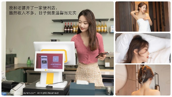 美麗的收銀員妹子