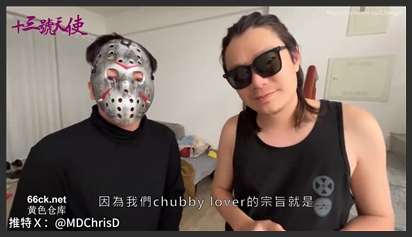 突袭友台片场首次担任别人家的指导员-十三号天使