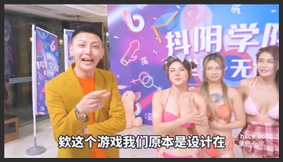 抖阴学院.第6期.胸器争霸夺百万现金