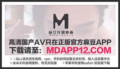 麻豆传媒映画.MSD-159.夏天.寂寞白领猎艳江湖小盗.小偷取金不成遭取精