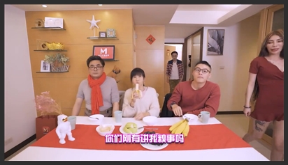 91国产MD0139麻豆不回家.突袭女优新春特別篇.雪千夏瞒着爹娘偷做爱