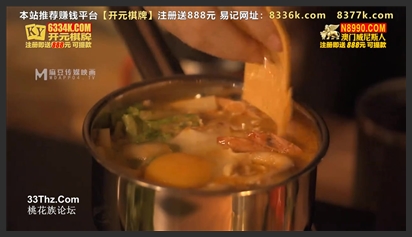 麻豆传媒映画.MTVQ19-EP2.秦可欣.野外露初Tent2.艳阳高照的林间野炮