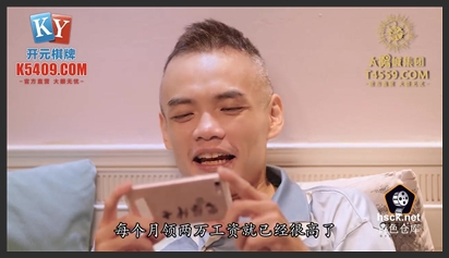 91制片厂.91KCM-040.宅男程序员微信约炮骚气拜金女