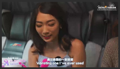 SA国际传媒.SAT0094.跟着我的AV闺蜜旅游趣EP01