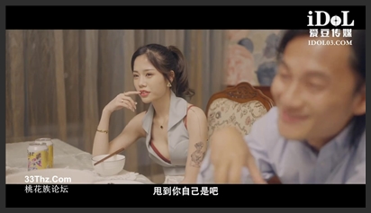 爱豆传媒.ID5399.柔柔.我的榨汁姬老婆