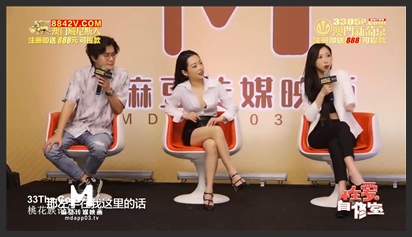 麻豆传媒映画.性爱自修室EP4.节目篇.刺激或羞多人行不行