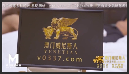 MDX-0109生吞活剥的狩猎媚眼-苏娅