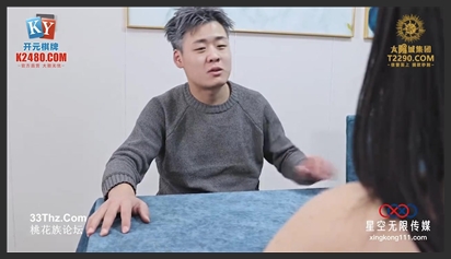 星空无限传媒.XKGA018.橙子.猥琐公公药奸水性杨花儿媳