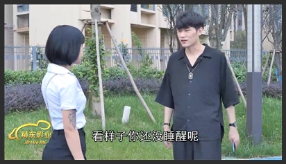 精东影业.JDMY034.密友.第三十四集