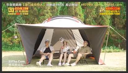 麻豆传媒映画.MTVQ19-EP3.青椒.野外露初Tent3.青山野外的两性选择题