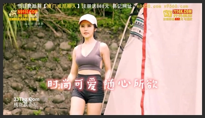 麻豆传媒映画.MTVQ19-EP4.野外露初Tent4.一王两后的技巧比拼