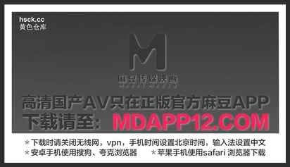 麻豆映画传媒X冠希传媒.GX-016.林西萌.清理鸡巴的家政女仆.闷骚白虎母狗露出求操
