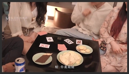 91国产麻豆双11光棍节特献MD0070光棍大战上-姐妹盛宴夏晴子&沈娜娜