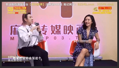 麻豆传媒映画.原创节目企划.性爱自修室.第二季.EP1.约炮教战守则大公开