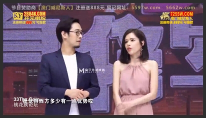麻豆传媒映画.性爱自修室EP7.苏语棠.跨国性爱CCR