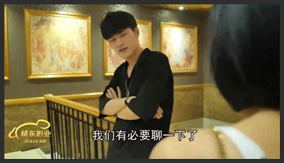 精东影业.JDMY026.密友.第二十六集