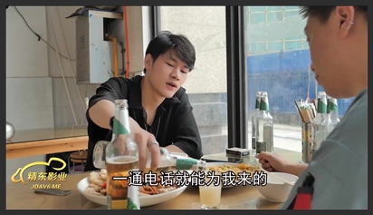 精东影业.JDMY025.密友.第二十五集