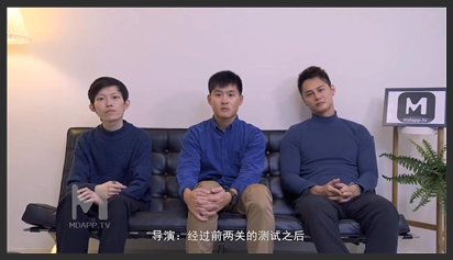 91国产麻豆MD0090 实习男优3女优老师的肉体考验-夏晴子