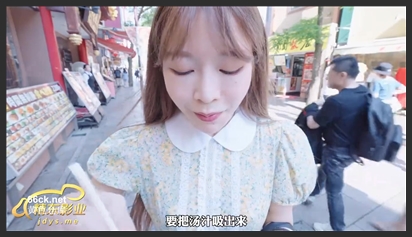 精东影业.JD153.性游记EP02.横滨篇