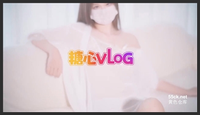 糖心Vlog.修理工的强奸-西奶