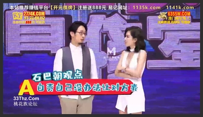 麻豆传媒映画.性爱自修室EP4.真伪难辨假高潮