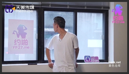 天美传媒.TMP0013.老婆送的年轻辣妹